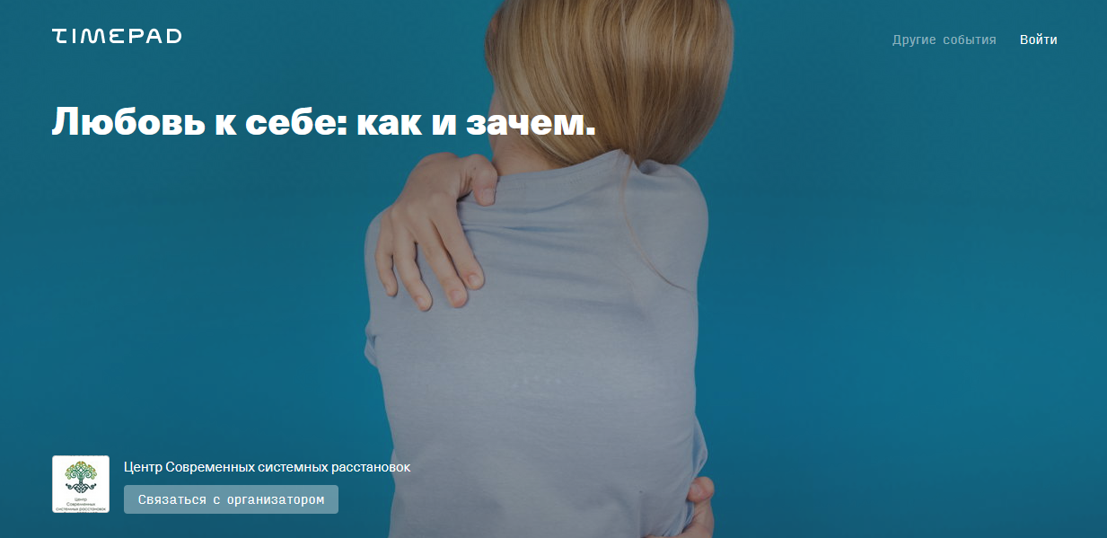 [Елена Веселаго] Любовь к себе_ как и зачем (2021)_0.png